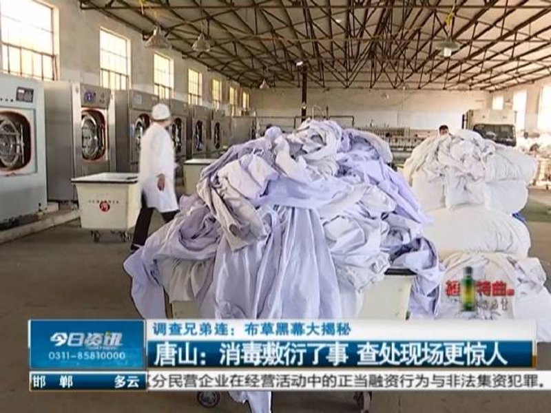 唐山家政服务行业:从传统到智能